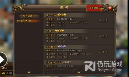 冰雪王座传奇手游合集