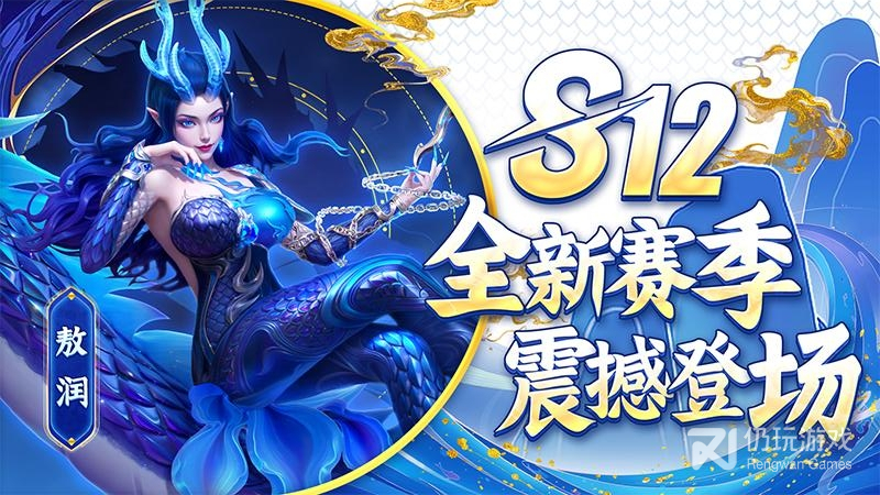 指尖捕鱼