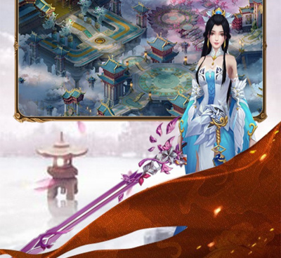 跟倾世西游一样的手游合集