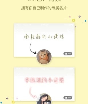 免费qq主题制作手机软件合集