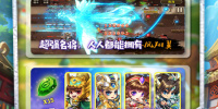 塔王之王超全版本手游合集