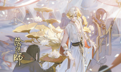 阴阳师言灵追忆绘卷活动攻略