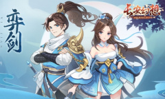 治愈系国风妖灵进化手游《长安幻想》六大流派首次揭秘