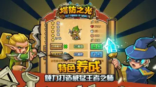 跟深渊契约一样的手游合集
