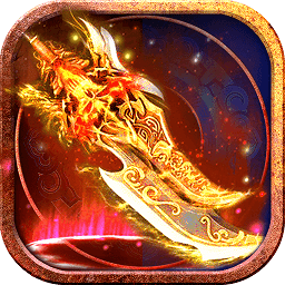 仙剑传奇最新版