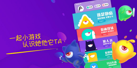 多功能社交平台手机软件合集