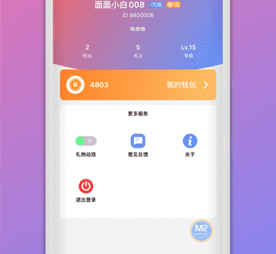 和不二语音差不多的手机软件合集