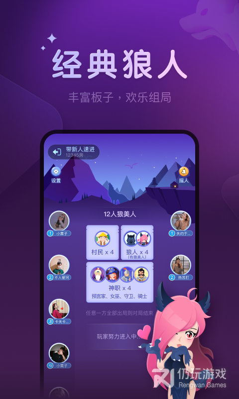 血染钟楼