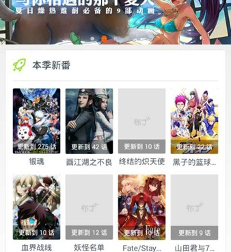 类似布丁动画的手机软件合集