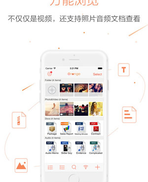 像花生影院这样的手机软件合集
