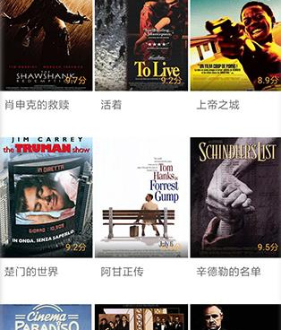 适合深夜免费看的视频手机软件合集