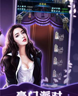 触发剧情类手游合集