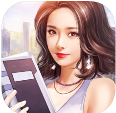 职场高升0.9版本(附完美结局攻略)