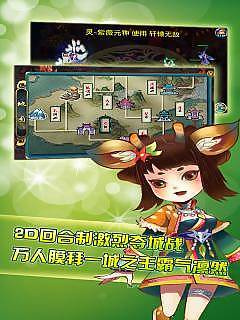 和仙侠传奇差不多的手游合集