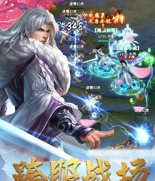 跟热血修仙同款的手游合集