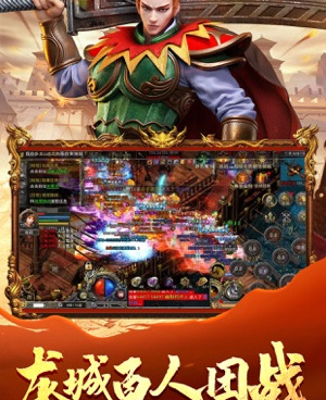 像龙城决这样的手游合集