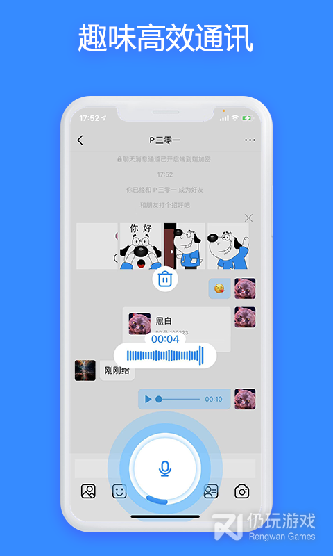 JSPP终身会员版