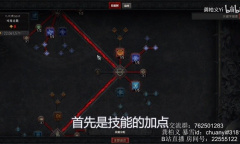 暗黑破坏神4第二赛季圣光电法Build攻略