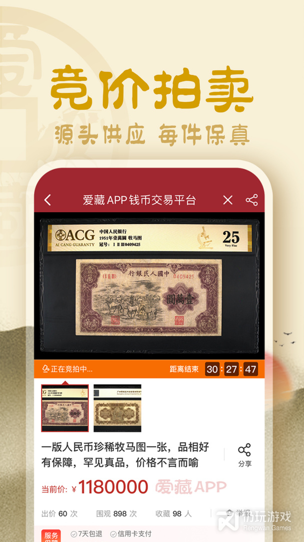 像黄花直播一样的手机软件合集