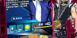 游戏王决斗链接所有版本手游排行榜