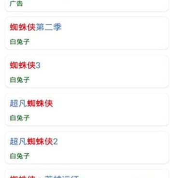 爱6云搜历史版本手机软件合集