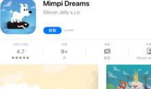 2021《APP限免》11月17日ios限时免费APP一览