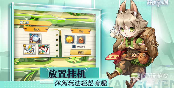 类似地下城的手游合集