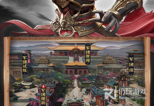 战吕布手游合集