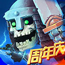 命运战歌免内购版