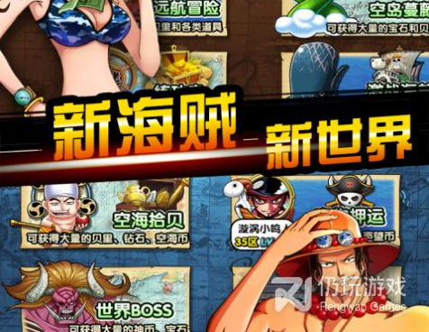 和海贼王漫画相似的手机软件合集