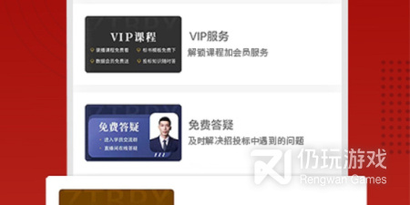 培训手机软件排行榜