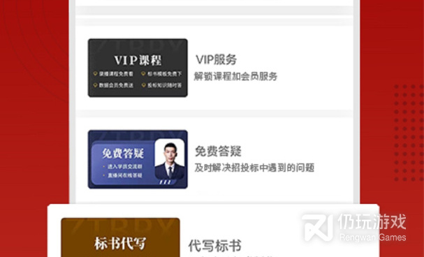 培训手机软件排行榜