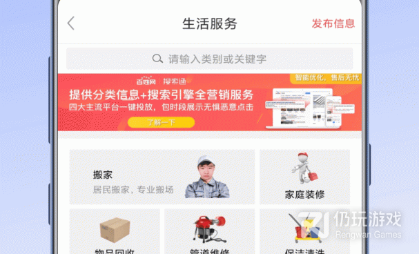 找保姆的手机软件合集