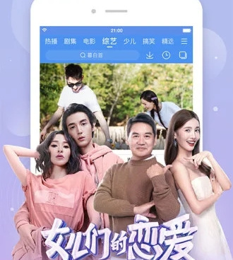 像整点视频这样的手机软件合集