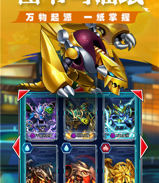 与光明使者类似的手游合集