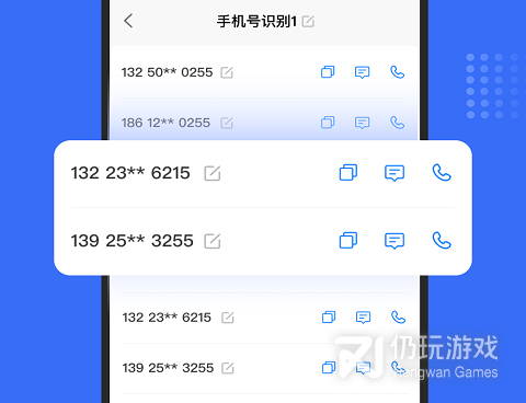 免费良心的提取文字手机软件合集