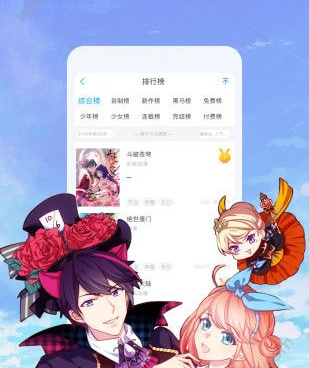 可以免费看双面圣女韩漫漫画的手机软件合集