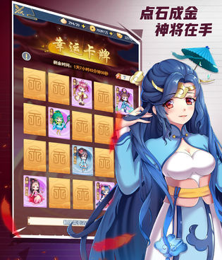 英雄招募手游合集