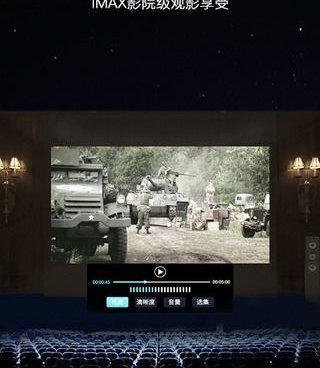 vr全景制作手机软件合集