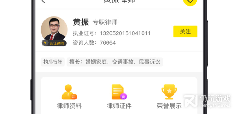 房屋买卖手机软件合集