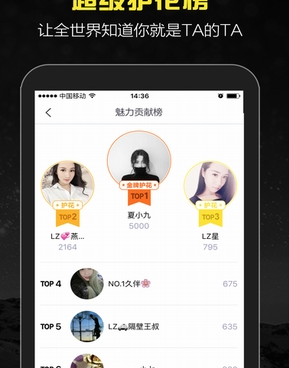 和媚媚直播同款的手机软件合集