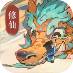 修仙外传九游版