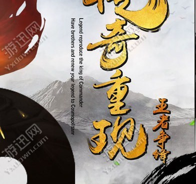 刀刀光柱的1.76经典版传奇手游合集