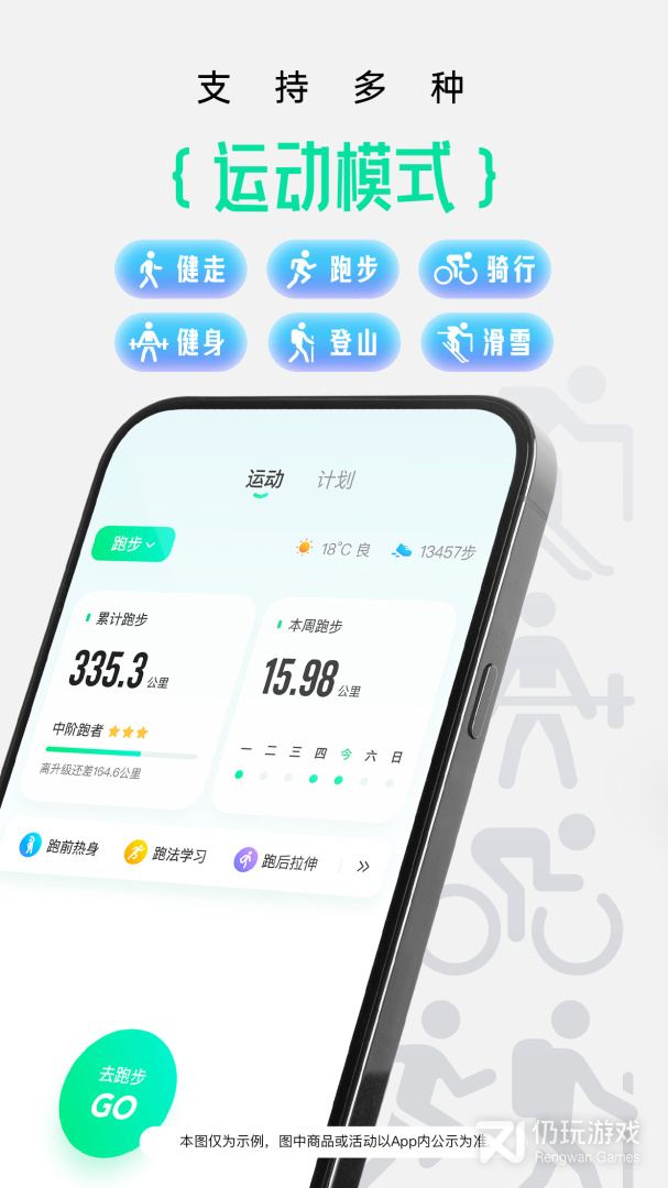 咕咚