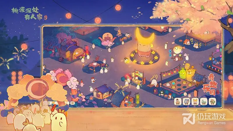 桃源深处有人家