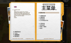 《监狱建筑师》连接不上服务器怎么办