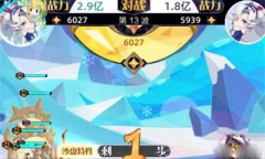 召唤与合成2冰川历龄无尽怎么通关