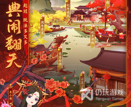 跟神仙道3相似的手游合集