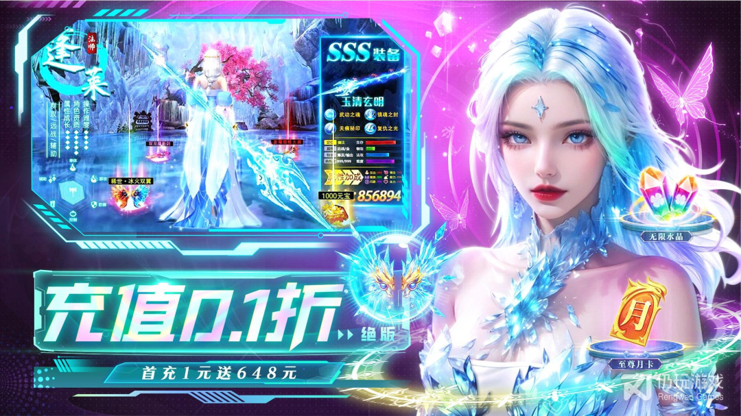 生灵怒