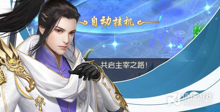 跟逍遥天地相似的手游合集